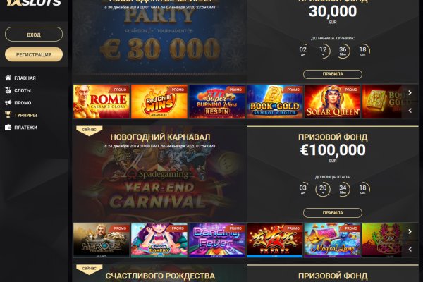 Что будет если зайти в кракен