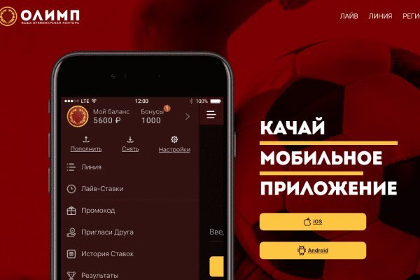 Кракен адрес даркнет