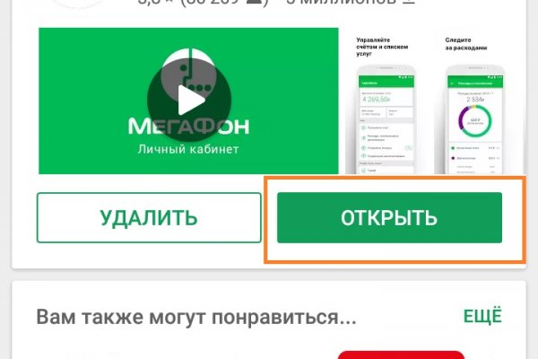 Kraken пользователь не найден при входе