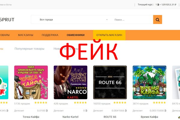 Кракен наркотики в оренбурге