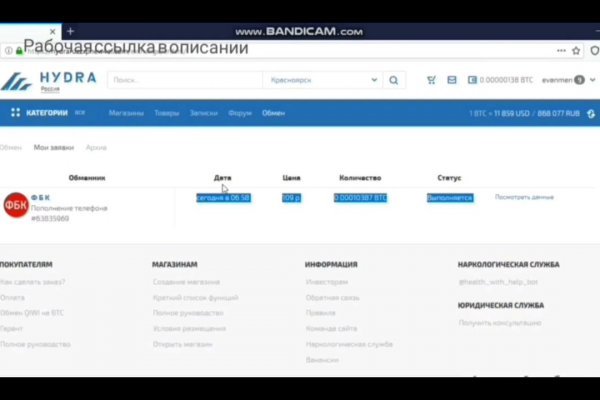 Кракен торговая площадка