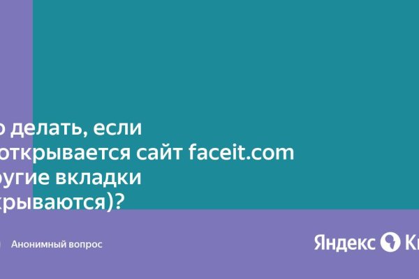 Кракен 15 ссылка