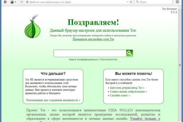 Как восстановить доступ к кракену