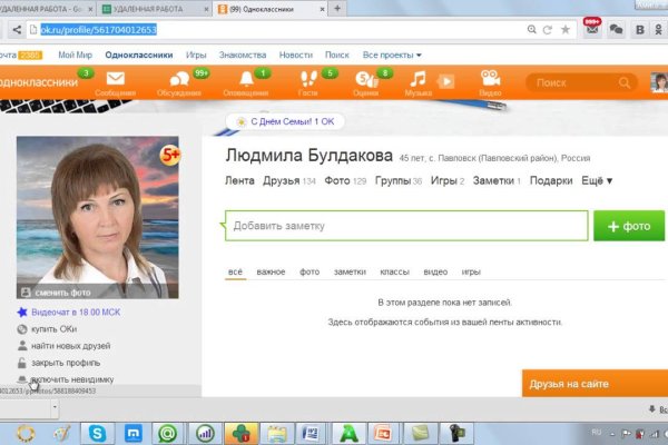 Заказать даркнет