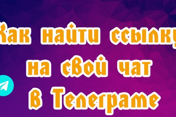 Доступ к kraken через vpn