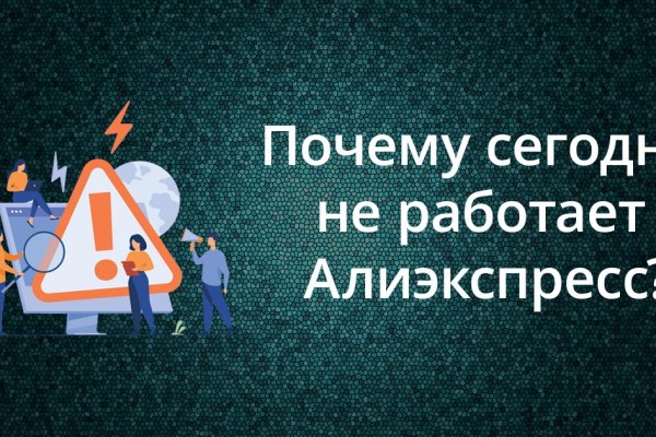 Kraken ссылки актуальные 2025 г
