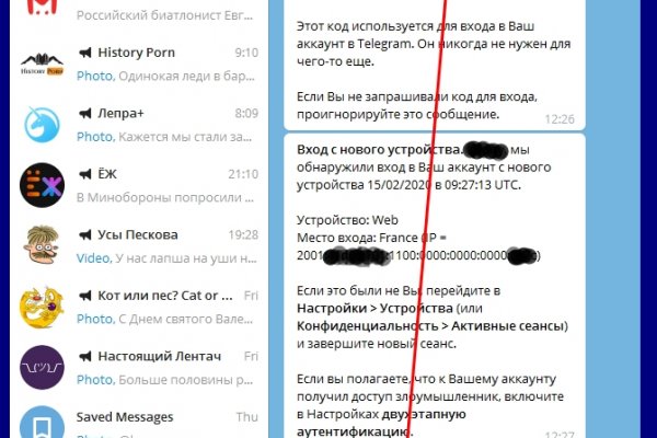 Kraken дарк магазин
