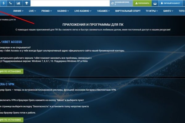 Ссылка на кракен официальный сайт