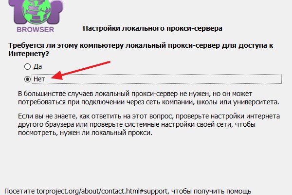 Как зайти в кракен торе