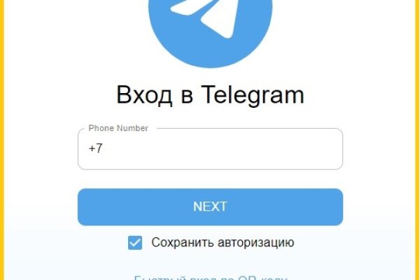 Как войти в даркнет