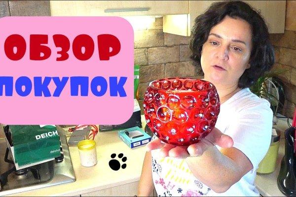 Kraken сайт магазин