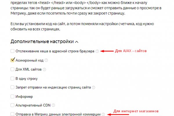 Ссылка на кракен тор магазин