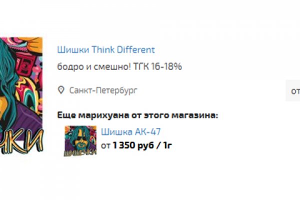 Gidra магазин
