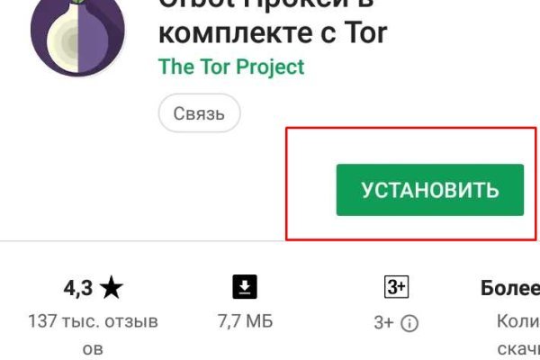 Darknet магазин
