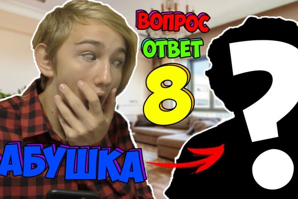 Кракен сайт ссылки актуальные