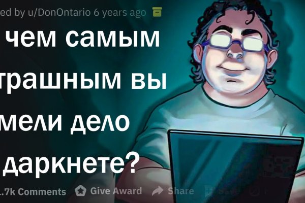 Кракен маркетплейс телеграм