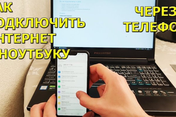 Кракен 16 at
