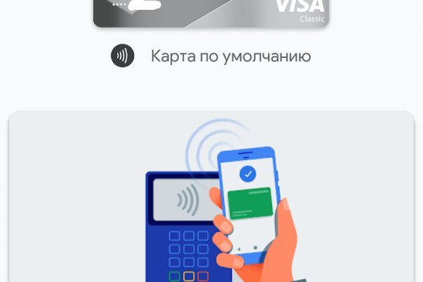 Кракен не заходит