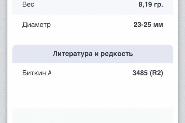 Свежие ссылки кракен