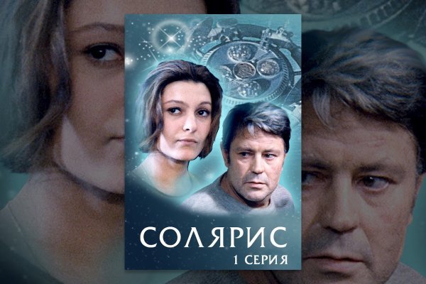 Модератор на кракене