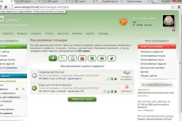 Кракен ссылка зайти