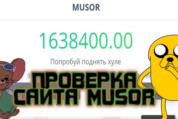 Вход на кракен