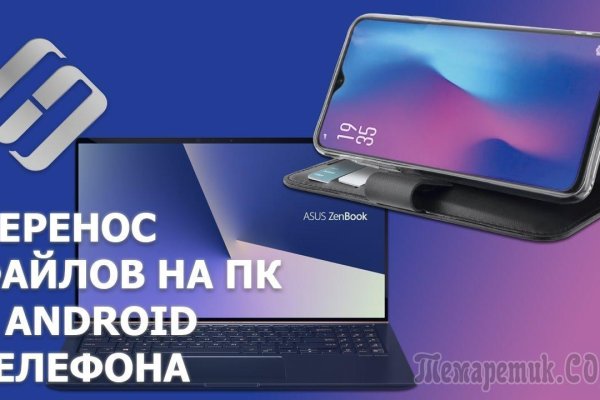 Darknet магазин