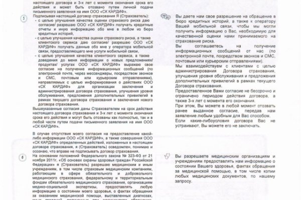 Что такое кракен маркет