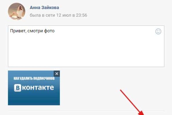 Кракен ссылка 2web krakendark link