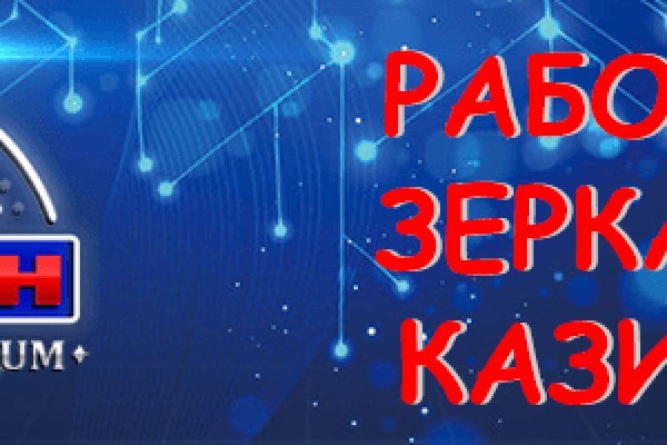 Кракен даркнет аккаунт