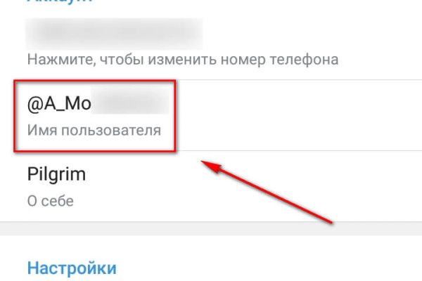 Где брать ссылки на кракен