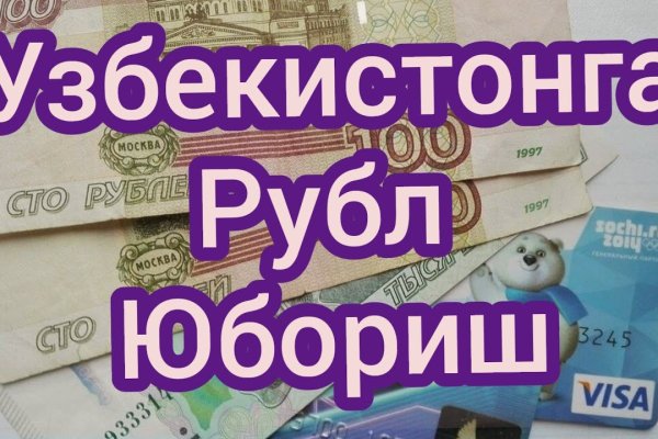 Кракен маркет даркнет только через торг