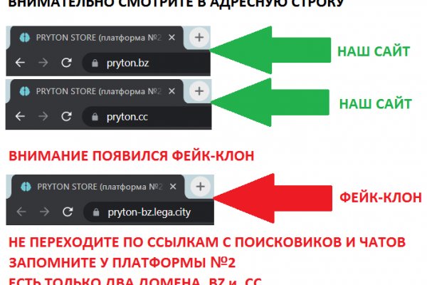 Как восстановить аккаунт кракен