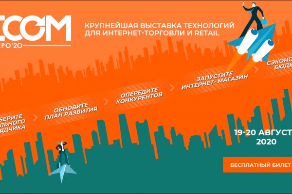 Кракен торговая kr2web in