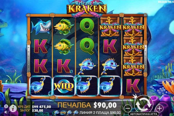 Кракен ориг ссылка