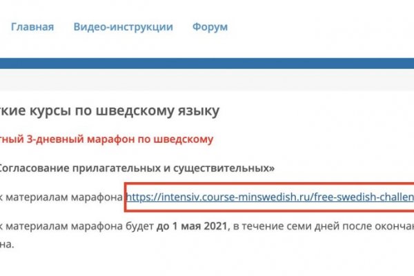 Что такое кракен тор