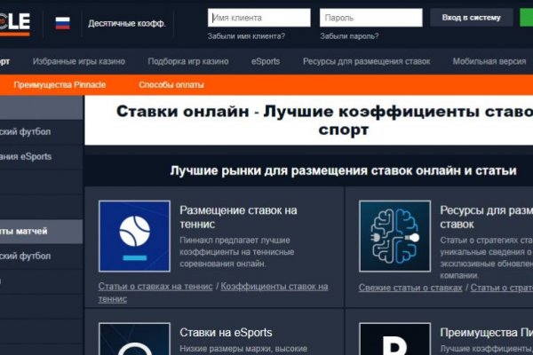 Dark net официальный сайт