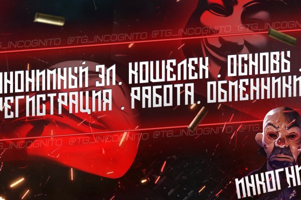 Кракен ссылка официальная на тор