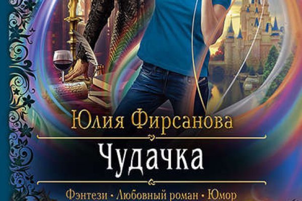 Мега кракен блэк спрут