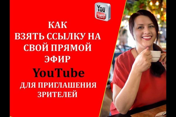 Kraken пользователь не найден при входе