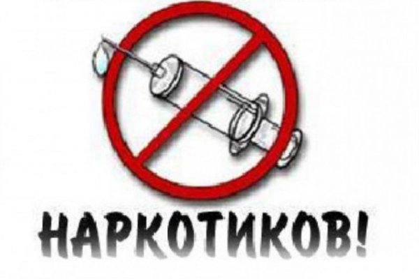 Кракен перейти