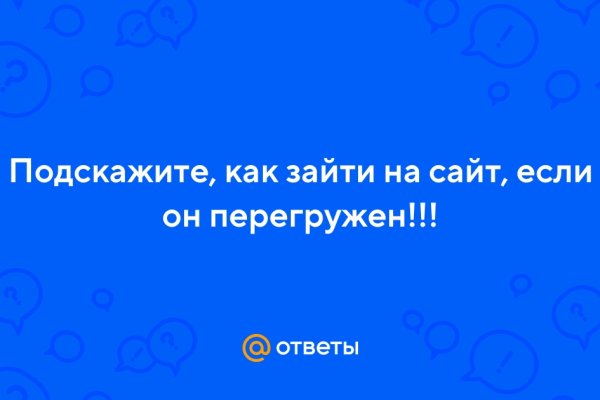 Сайты даркнета