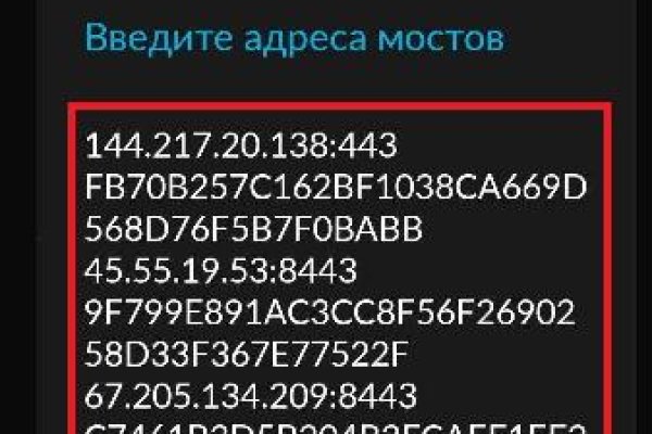 Вход в кракен