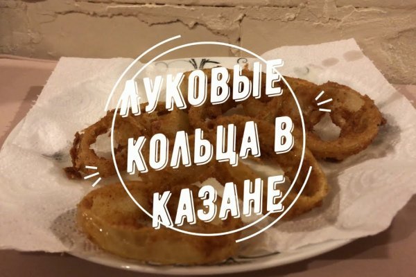 Ссылки на сайты в даркнете