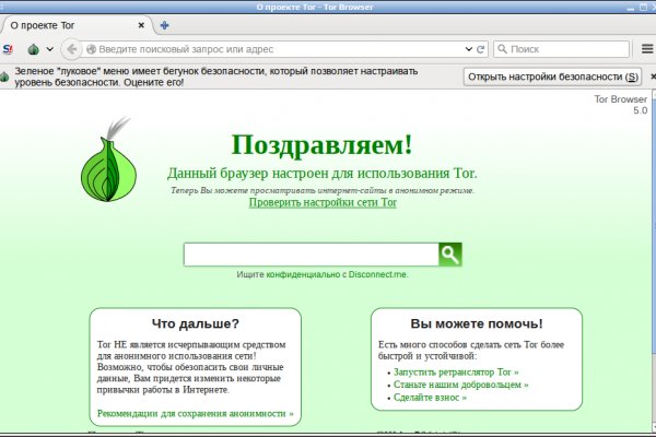 Ссылки на даркнет