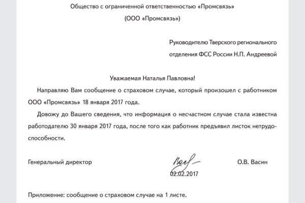 Дарк маркетплейс кракен