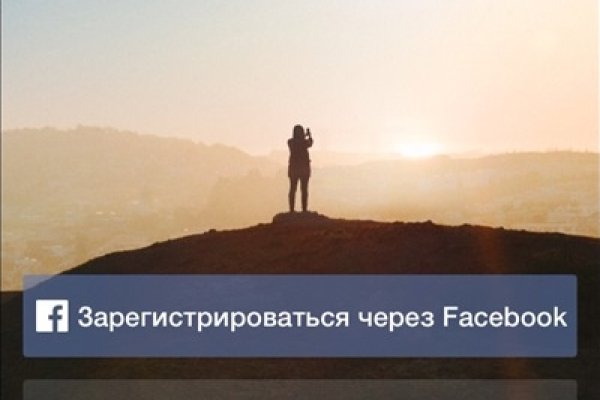 Кракен правильная