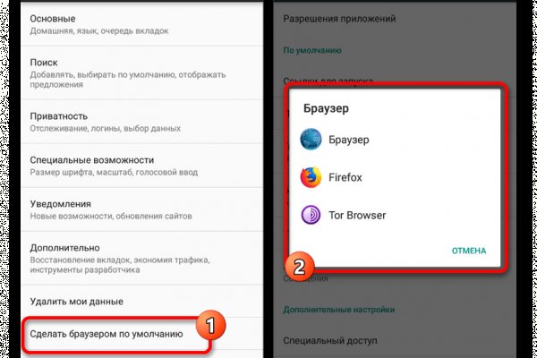 Кракен маркет даркнет только через стор
